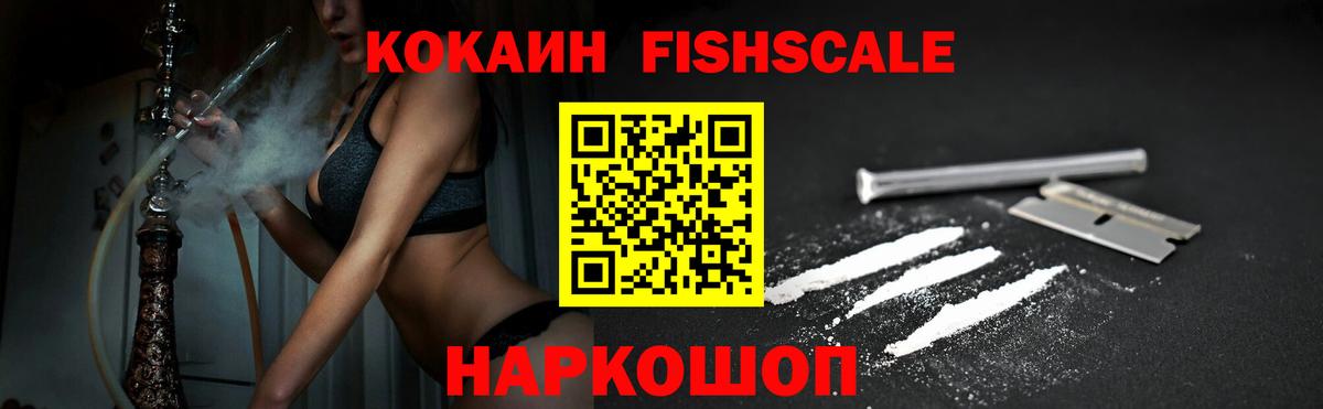 Когалым  Кокаин Перу  купить   Вход с VPN  КОКАИН Эквадор 