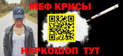 индика Краснознаменск