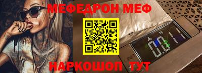 индика Краснознаменск