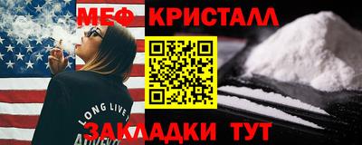индика Краснознаменск
