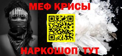 индика Краснознаменск