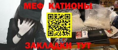 гашишное масло Краснодар