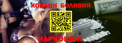 спайс Краснокаменск