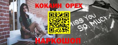 индика Краснознаменск