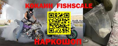 индика Краснознаменск