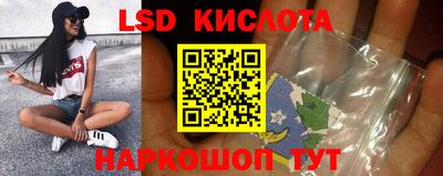 индика Краснознаменск