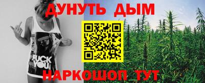 спайс Краснокаменск
