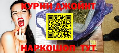 гашишное масло Краснодар