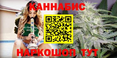 спайс Краснокаменск