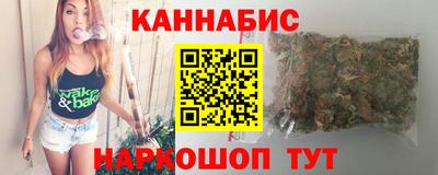 спайс Краснокаменск