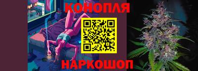 спайс Краснокаменск