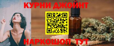 гашишное масло Краснодар