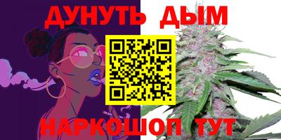 гашишное масло Краснодар