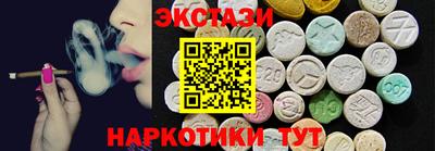 индика Краснознаменск