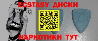 индика Краснознаменск