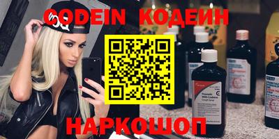 гашишное масло Краснодар