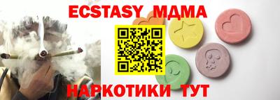 индика Краснознаменск