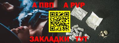 гашишное масло Краснодар
