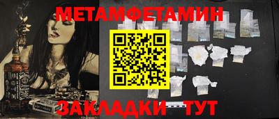 индика Краснознаменск