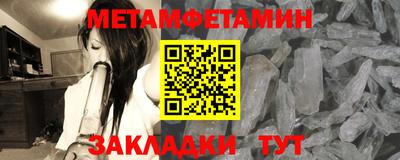 спайс Краснокаменск