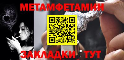 индика Краснознаменск