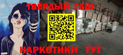 индика Краснознаменск