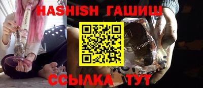 индика Краснознаменск