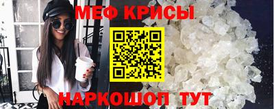 спайс Краснокаменск