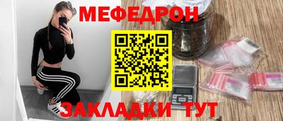 спайс Краснокаменск
