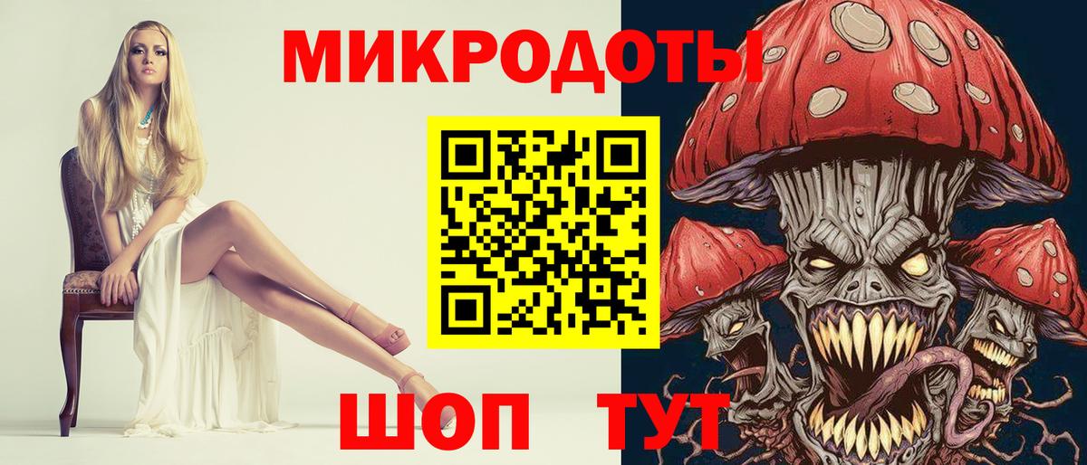 Псилоцибиновые грибы прущие грибы Когалым