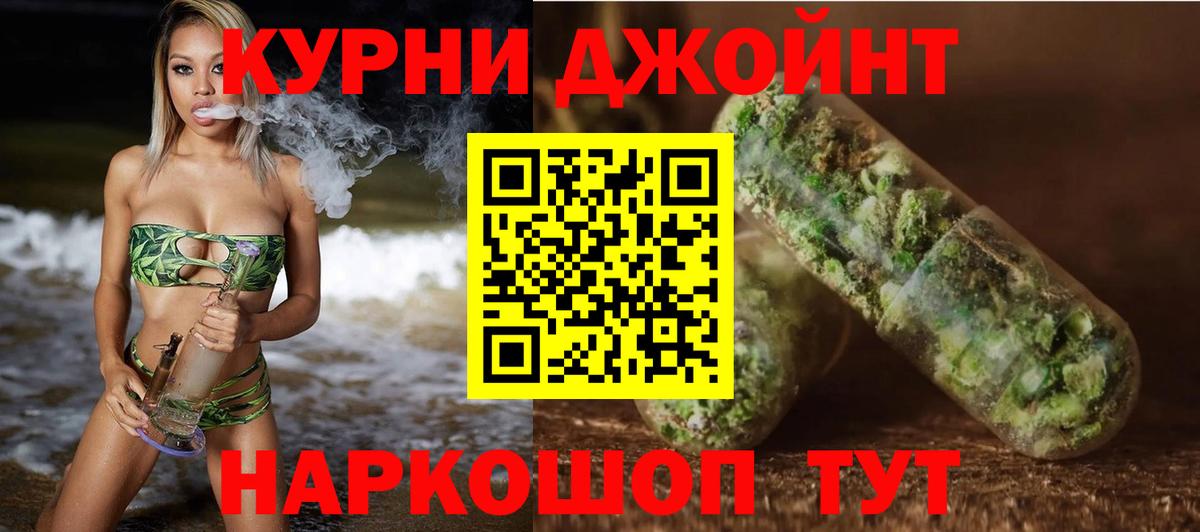 Шишки марихуана AK-47  Конопля тримм  МАРИХУАНА семена  Вход с VPN  Каннабис марихуана  Когалым 