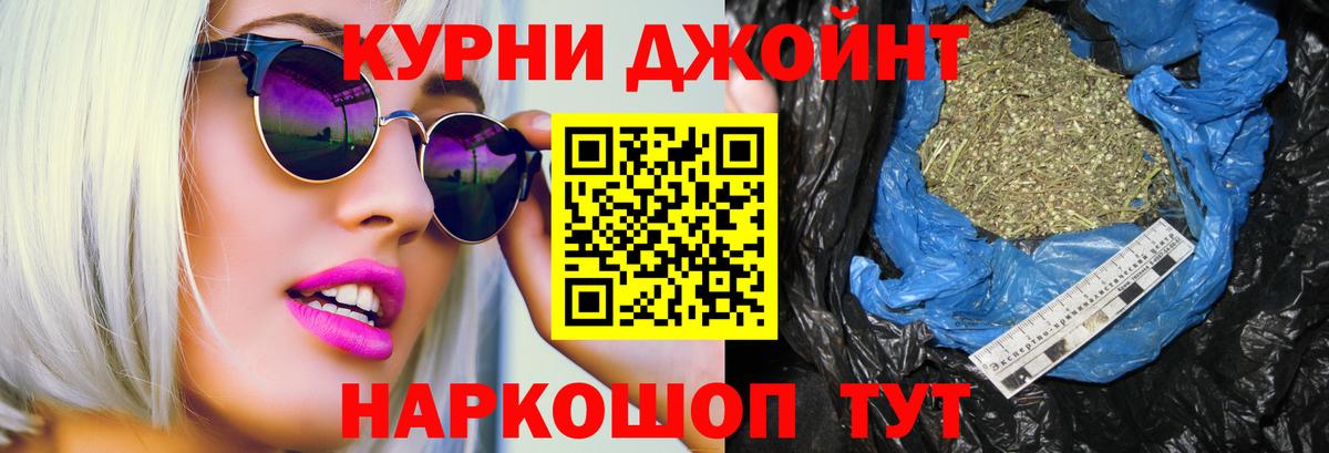 МАРИХУАНА индика Когалым